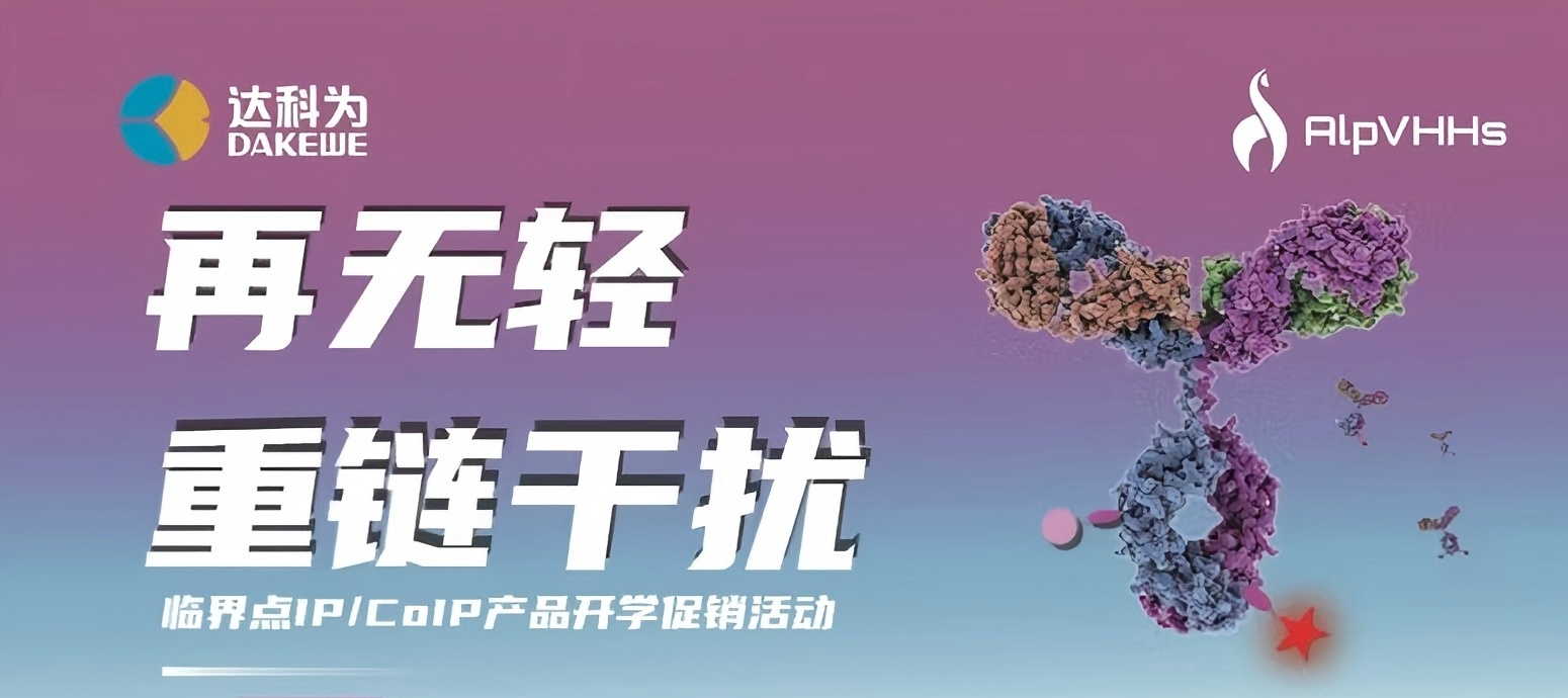 開(kāi)學(xué)季特惠?|?買(mǎi)一贈(zèng)一?|?讓IP/CoIP再無(wú)輕重鏈干擾！