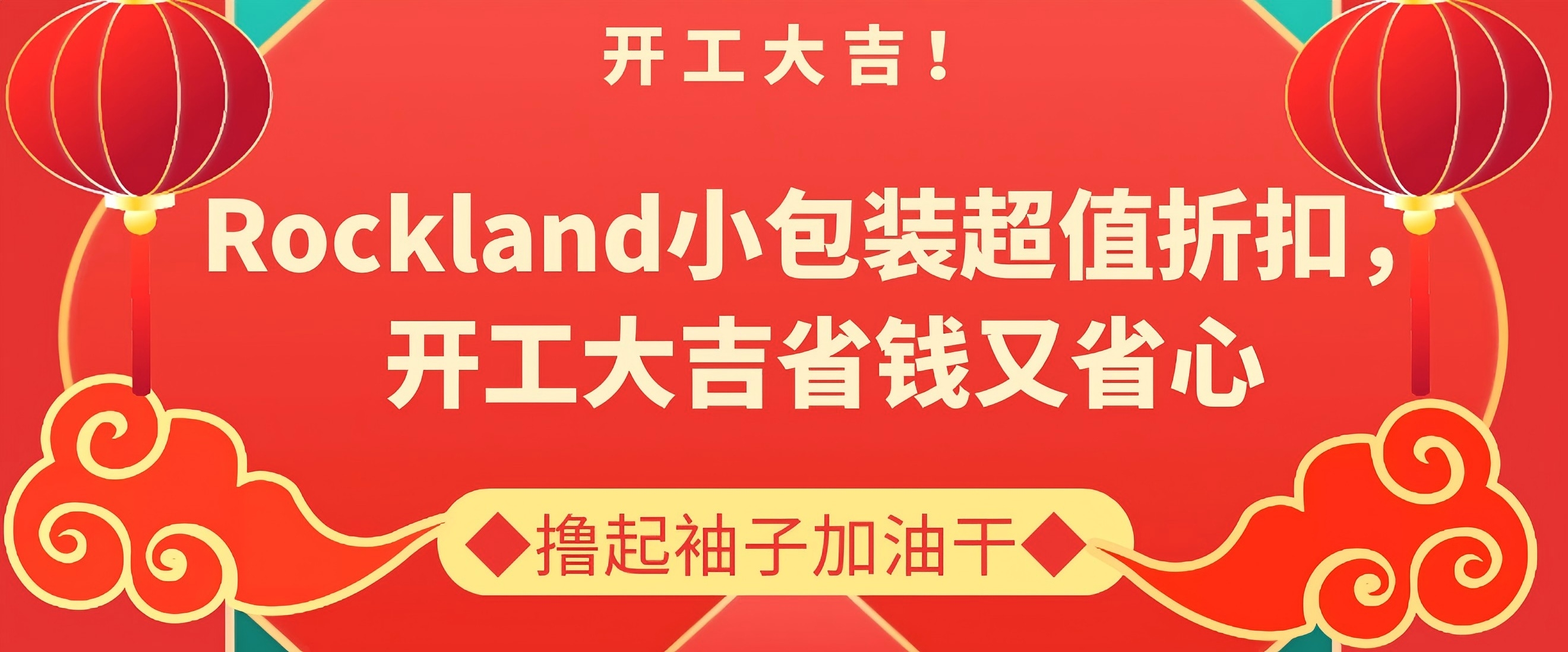 Rockland小包裝抗體——精準(zhǔn)科研的優(yōu)選，限時(shí)促銷(xiāo)中！